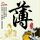 东京爱情故事