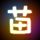十万个冷笑话2